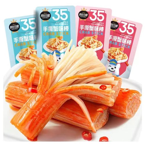 食在过瘾手撕蟹味棒蟹肉棒手撕蟹柳蟹味蟹足棒休闲即食海味零食