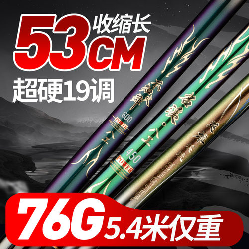 短节便携超轻超硬收缩长仅53cm
