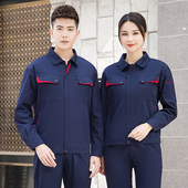 长袖 短袖 工作服套装 耐磨工地劳动薄款 定制夏天劳保服上衣 男士 夏季