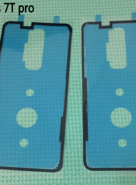 1加7T ONEPLUS 7T PRO 电池盖原装胶带 1+7T后壳盖板粘胶带