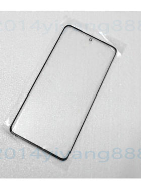 适用摩托罗拉S30 Pro XT2243-2盖板X30 Pro XT2241-1外屏玻璃镜面