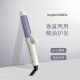 superdalis卷直两用卷发棒烫发器持久定型卷发神器卷发直发二合一