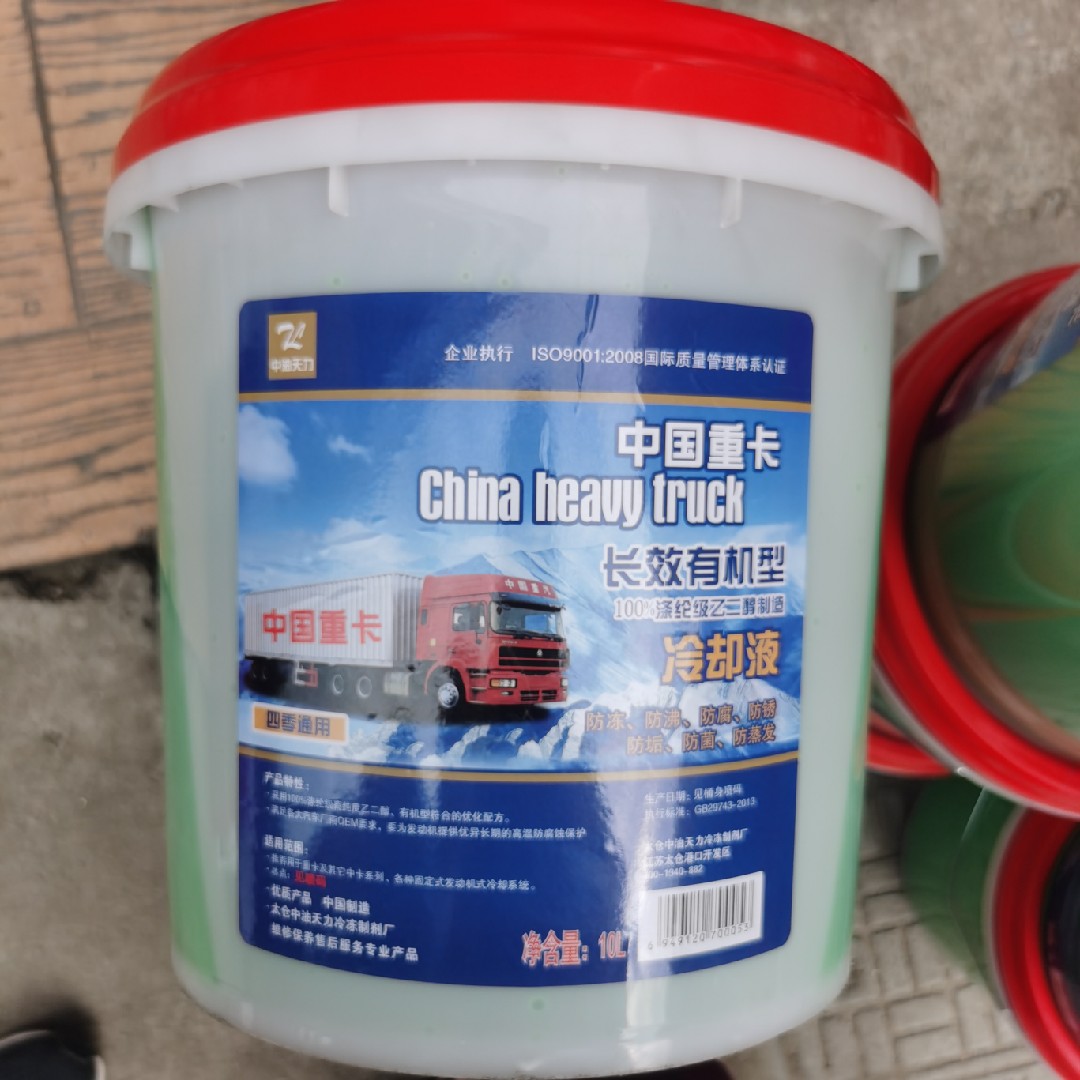 中国重卡长效有机型防冻液冷却液10升装 红色 荧光绿