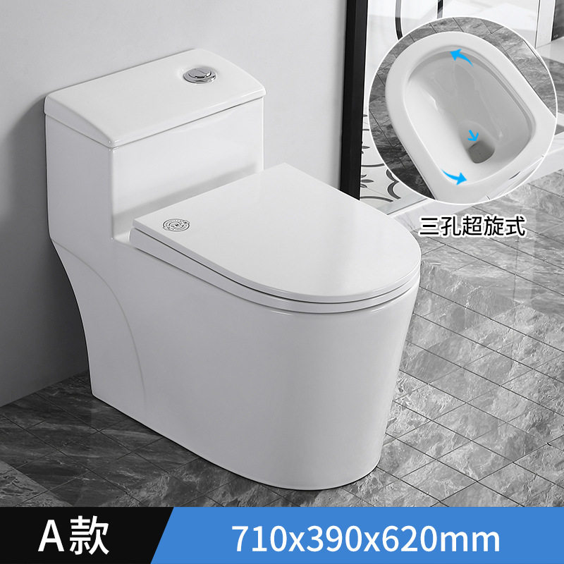 马桶坐便器卫生间静音家用抽水大普通坐便器
