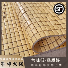 麻将席1.8m麻将凉席1.5m床上竹块竹席1.2米1单人双人学生宿舍0.9m