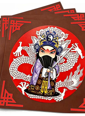 幼儿园中国风京剧主题墙面环创布置教室走廊京剧戏曲人物装饰墙贴