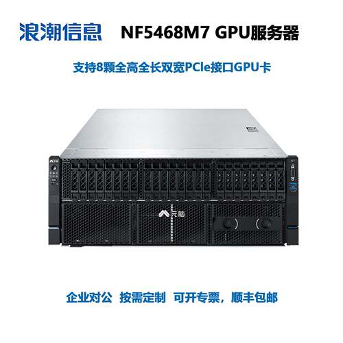 5090八卡服务器L20PR6000D
