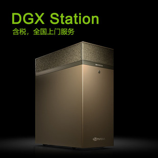 80g NVIDIA AI静音一体机 4卡nvlink station 40G A100 DGX