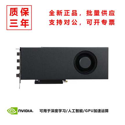 全新英伟达RTX4090显卡24G公版涡轮4080深度16G学习AI渲染SUPER