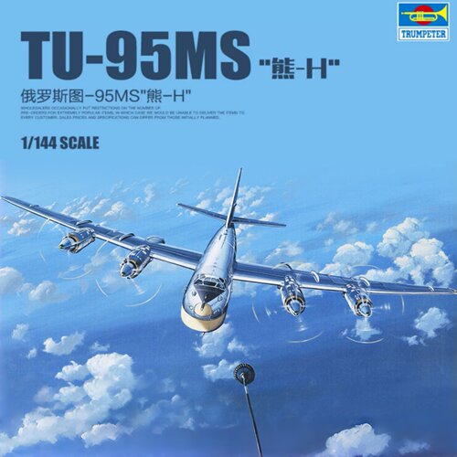 小号手拼装飞机03904图Tu-95