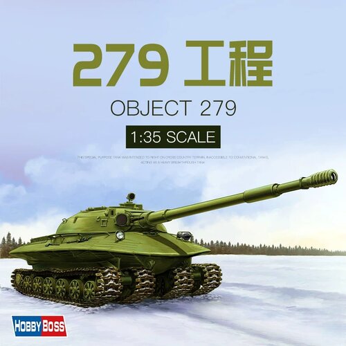 小号手1/35苏联279坦克模型