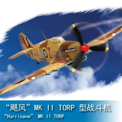 小号手1/72飓风MKII战斗机模型