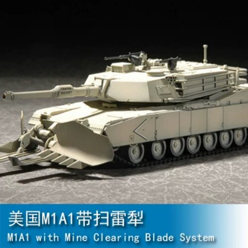 小号手M1A1扫雷犁拼装模型