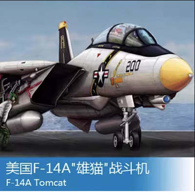 小号手拼装模型飞机航模手工制作军1:144美国F14A雄猫战斗机03910