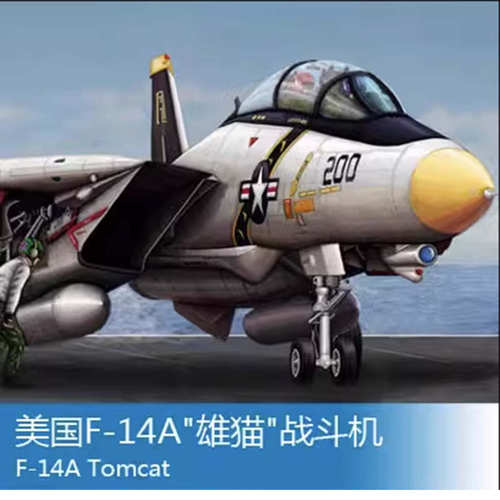 小号手拼装模型飞机航模手工制作军1:144美国F14A雄猫战斗机03910