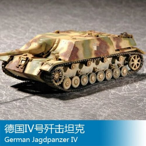 小号手1/72IV号坦克歼击车模型