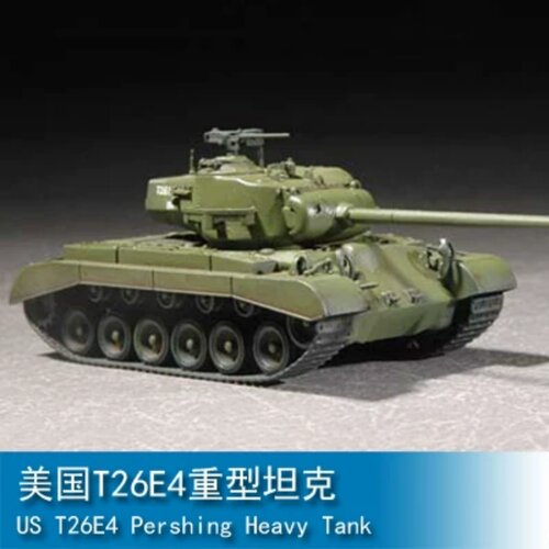 小号手1/72T26E4坦克模型