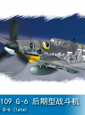 小号手HOBBY BOSS 1/72 Bf109 G-6 后期型战斗机 80226