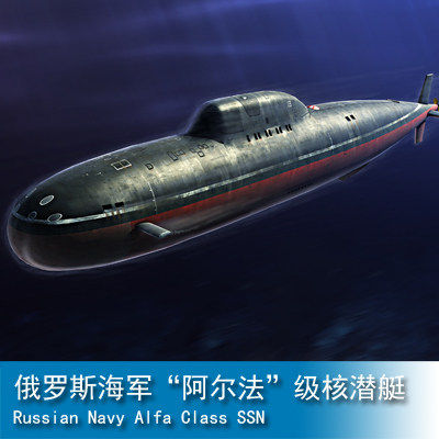小号手核潜艇俄罗斯海军阿尔法