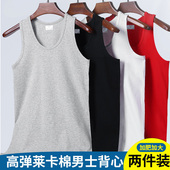 2件装 青年打底跨栏背心夏 运动纯棉修身 男士 背心莱卡棉加肥加大码