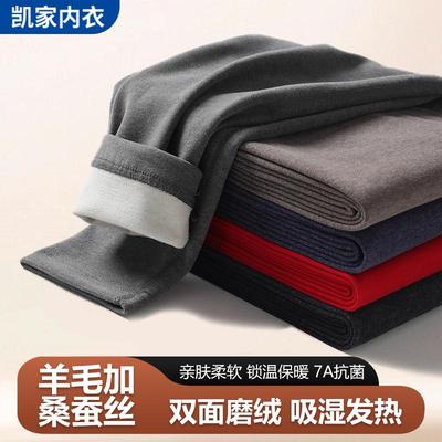 德绒秋裤男士保暖裤加绒加厚