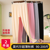 女士睡裤 内穿高腰保暖裤 加肥大码 秋季 衬裤 秋裤 线裤 超薄莫代尔薄款