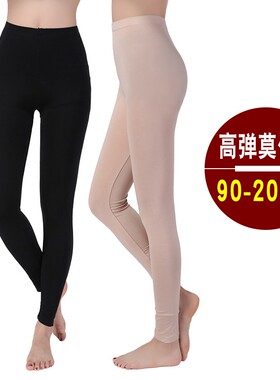 单件莫代尔秋裤女内穿紧身美体纯棉薄款加长黑色大码打底线裤衬裤