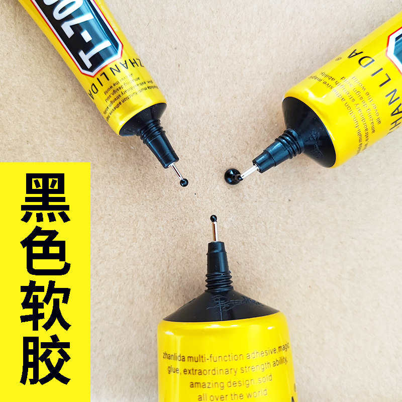 手机屏幕边框密封专用胶黑色胶水维修缝隙填充漏光换屏粘合胶后盖