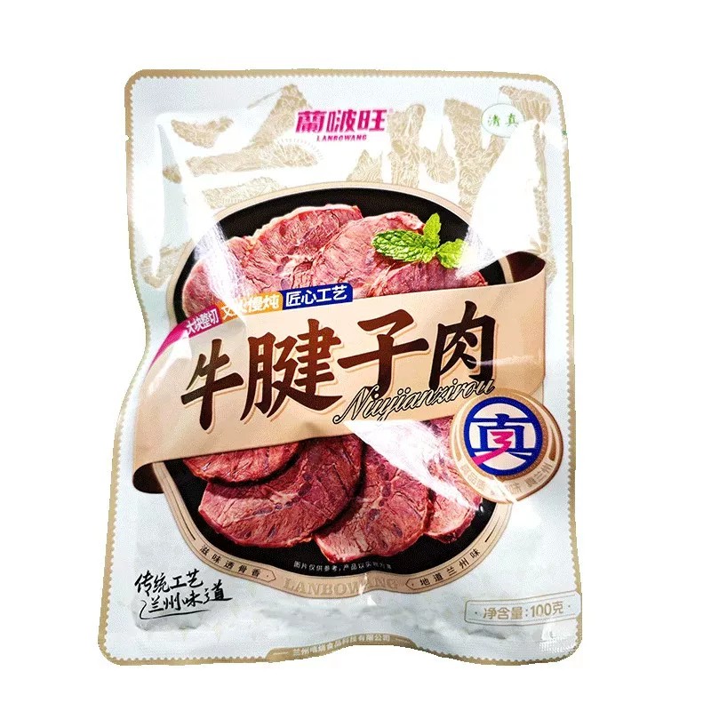 甘肃特产陇萃堂兰州牛腱子肉100g*5袋熟食牛肉小吃特色牛肉速食新