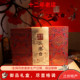 高档甘肃特产垅味工坊三泡炮台口味盖碗八宝茶养生茶丝路送礼盒装