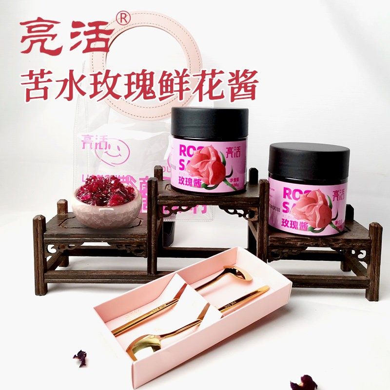 亮活兰州苦水玫瑰甜鲜花酱400克*2罐装甘肃特产冲饮泡茶夹馍做馅,粮油调味/速食/干货/烘焙,果酱/鲜花酱/甜味酱,淘宝优惠券,粉丝福利购,淘宝优惠卷