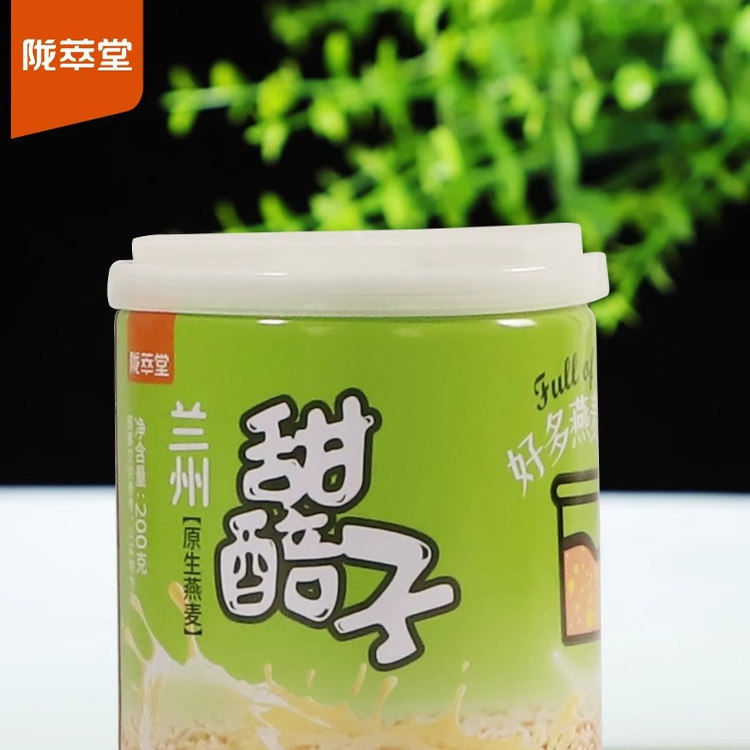 陇萃堂兰州特产甜醪糟甜酒酿胚子