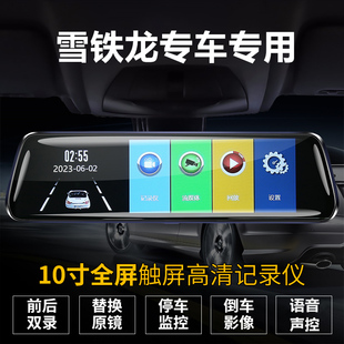 C4世嘉云逸C6天逸C5爱丽舍专车专用行车记录仪 C4L 雪铁龙C2 C3XR