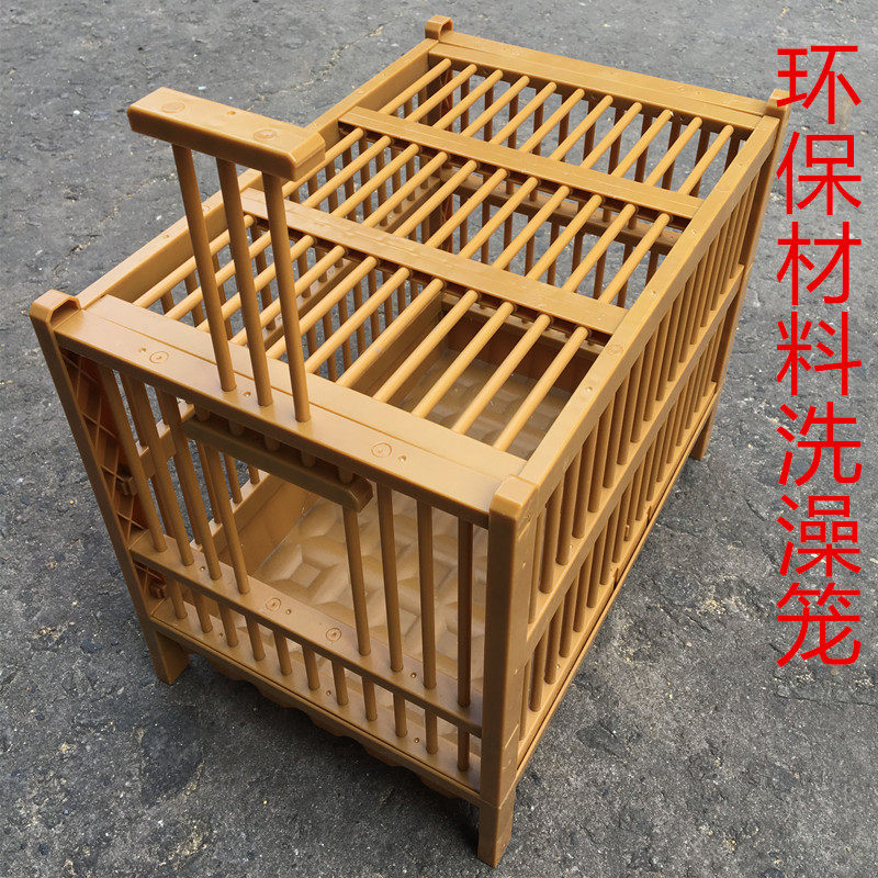 鸟笼洗澡笼 塑料鸟笼洗澡笼冲凉笼八哥鹩哥画眉珊瑚鸟笼洗澡笼