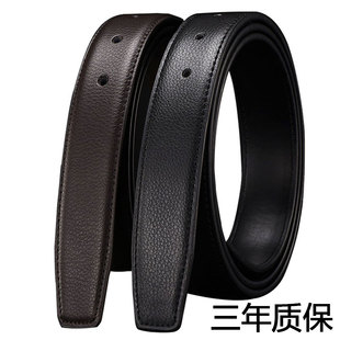 带条3.5 无头皮带男真皮针扣3.0cm不带头腰带身带子3.3打孔牛皮裤