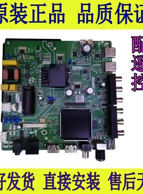 原装TP.SK518D.PB802 TP.ATM50.PB801 P75-368V6.5 ATM30网络主板