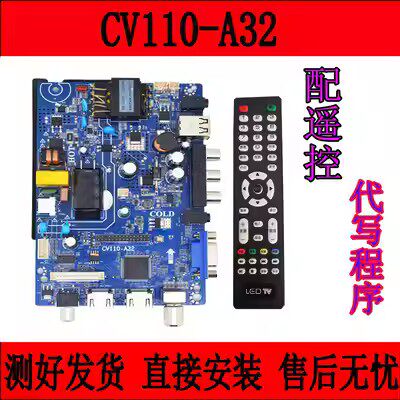 CV53A-A32主板VS.TP53L72.2