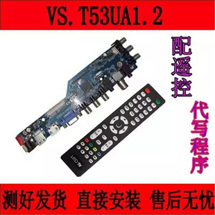 CV56XL F通用SKR.A8驱动板 VS.T53UA3.2 电视万能主板VS.T53UA1.2