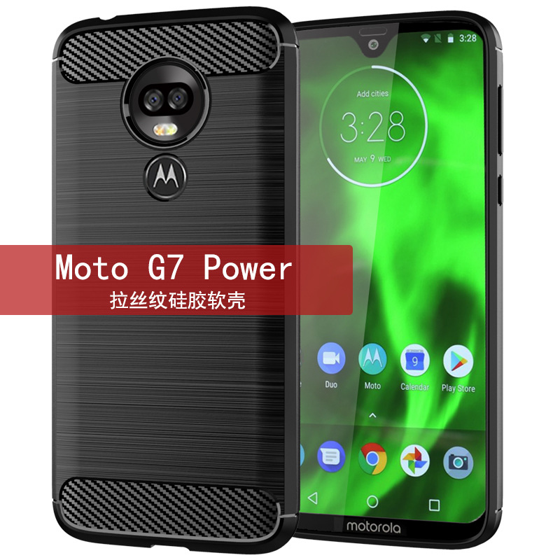 摩托罗拉MotoG7Power手机壳G7play保护套g7plus拉丝纹硅胶防摔软