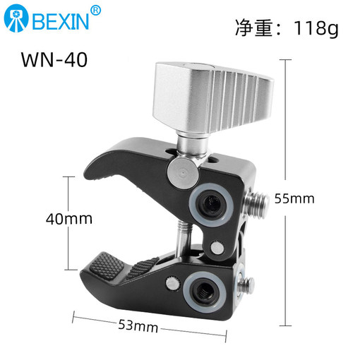 多功能小云台+大力蟹钳夹