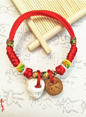 宝宝新生儿童压惊猪精骨桃核五彩绳红绳手链脚链饰品成人