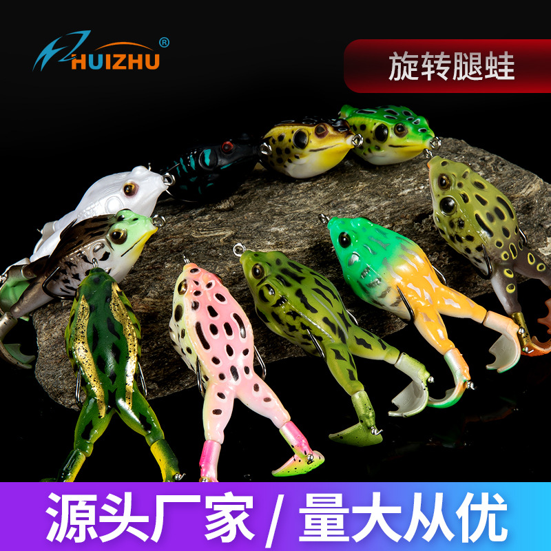 跨境仿生雷蛙旋转水面拖拉机高碳钢双钩9cm13g路亚假饵软饵