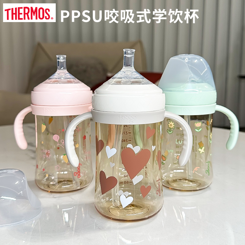 膳魔师ppsu奶瓶吸管杯儿童水杯