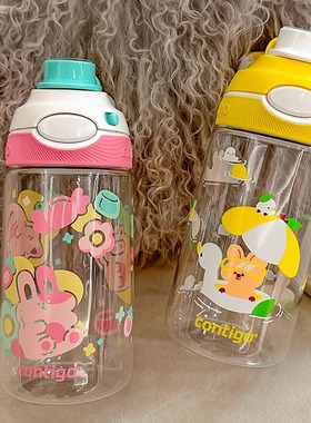 美国Contigo康迪克龙口杯夏季大学生水杯儿童成人吸管杯办公室用