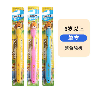 日本惠百施EBISU婴儿童牙刷6个月1以上2宝宝3岁软毛乳牙齿清洁