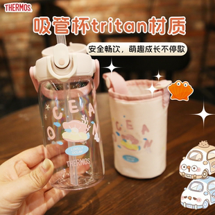 宝宝吸管杯婴儿学饮杯学生饮水杯喝水杯带提手 膳魔师儿童水杯夏季