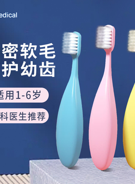 日本ci儿童牙刷超细软毛宝宝0-1-2-3-5-6岁婴幼儿乳牙一岁胖手柄