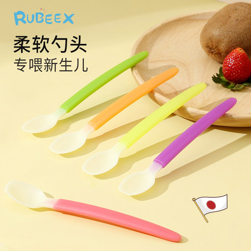rubeex儿童辅食勺软头勺喂养专用