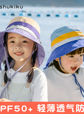 shukiku日本儿童防晒帽夏男女童帽子成人遮阳渔夫帽太阳帽遮阳帽