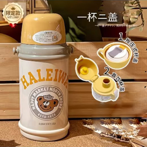 haleiwa保温杯儿童水杯高颜值水壶吸管直饮幼儿园大容量上学专用